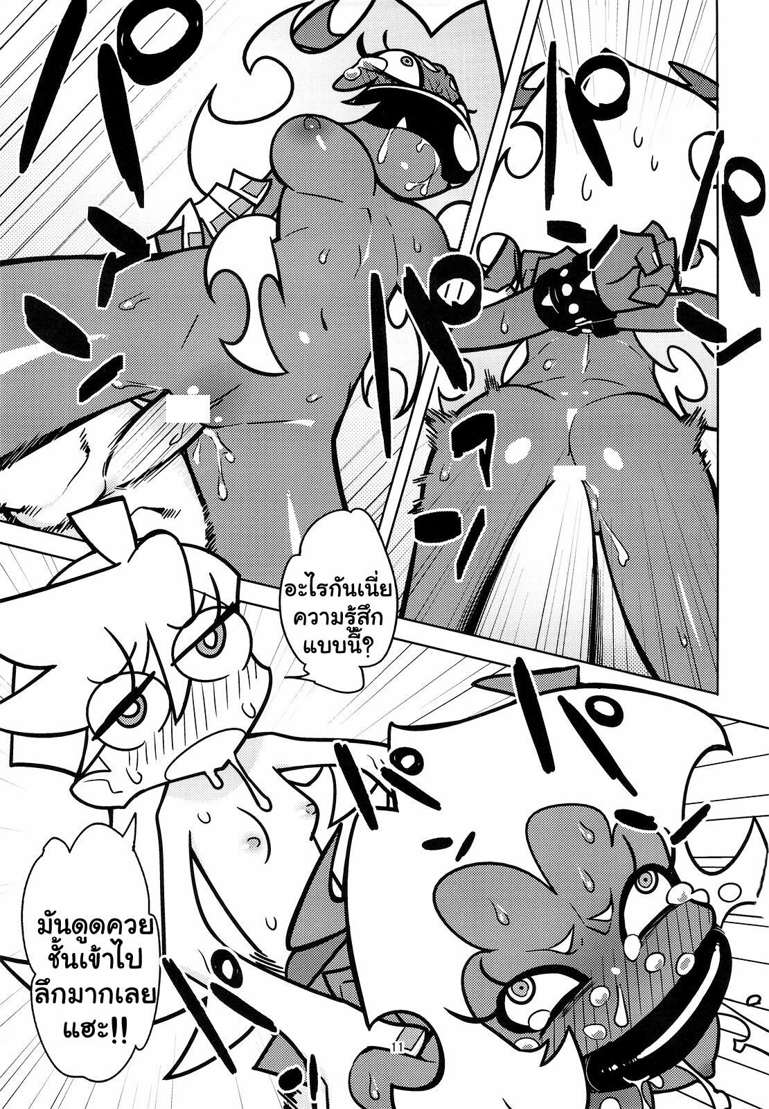 [Hamanasu Chaya (Hamanasu)] Oshioki! Demon Sisters | Punishment! Demon Sisters (Panty & Stocking with Garterbelt) [Thai ภาษาไทย] [AnKh] page 11 full