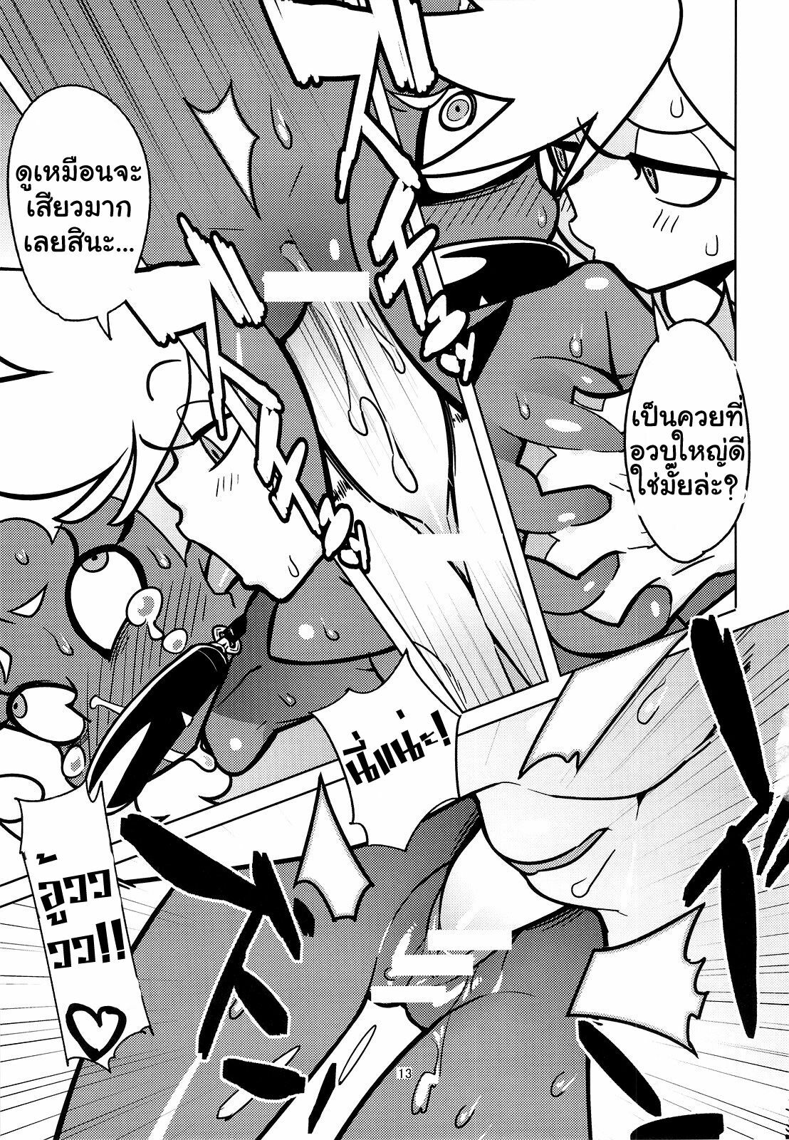 [Hamanasu Chaya (Hamanasu)] Oshioki! Demon Sisters | Punishment! Demon Sisters (Panty & Stocking with Garterbelt) [Thai ภาษาไทย] [AnKh] page 13 full