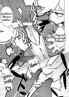 [Hamanasu Chaya (Hamanasu)] Oshioki! Demon Sisters | Punishment! Demon Sisters (Panty & Stocking with Garterbelt) [Thai ภาษาไทย] [AnKh] - page 13