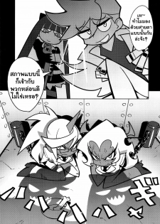 [Hamanasu Chaya (Hamanasu)] Oshioki! Demon Sisters | Punishment! Demon Sisters (Panty & Stocking with Garterbelt) [Thai ภาษาไทย] [AnKh] - page 7