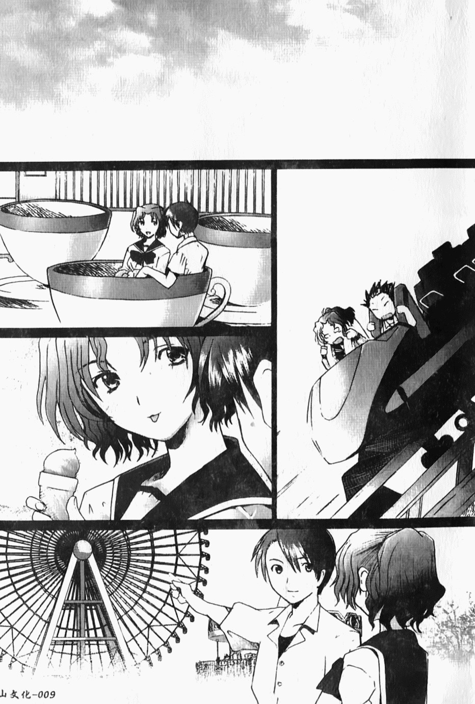 (C70) [Kohakutei (Wakai Hamachi)] Ranjyuku 2 (ToHeart2) [Chinese] page 10 full