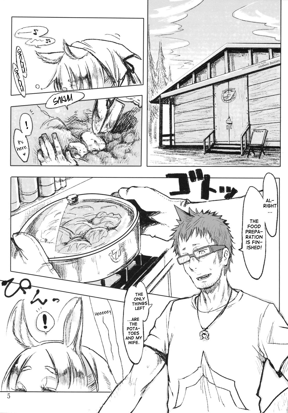 (COMITIA94) [SHIS (Z-ton)] FistFesta! [English] page 4 full