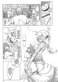 (COMITIA94) [SHIS (Z-ton)] FistFesta! [English] - page 10