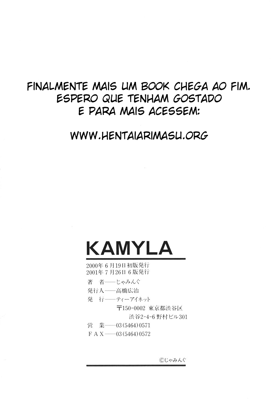 [Jamming] Kamyla [Portuguese-BR] [Hentai Arimasu] page 173 full