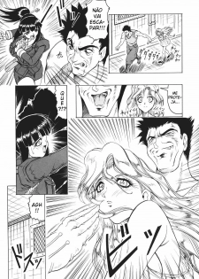 [Jamming] Kamyla [Portuguese-BR] [Hentai Arimasu] - page 10