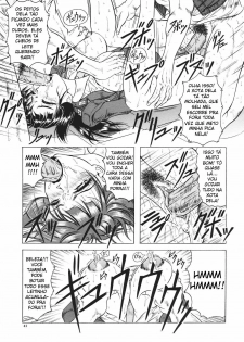 [Jamming] Kamyla [Portuguese-BR] [Hentai Arimasu] - page 42