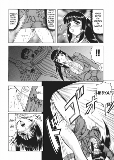 [Jamming] Kamyla [Portuguese-BR] [Hentai Arimasu] - page 49