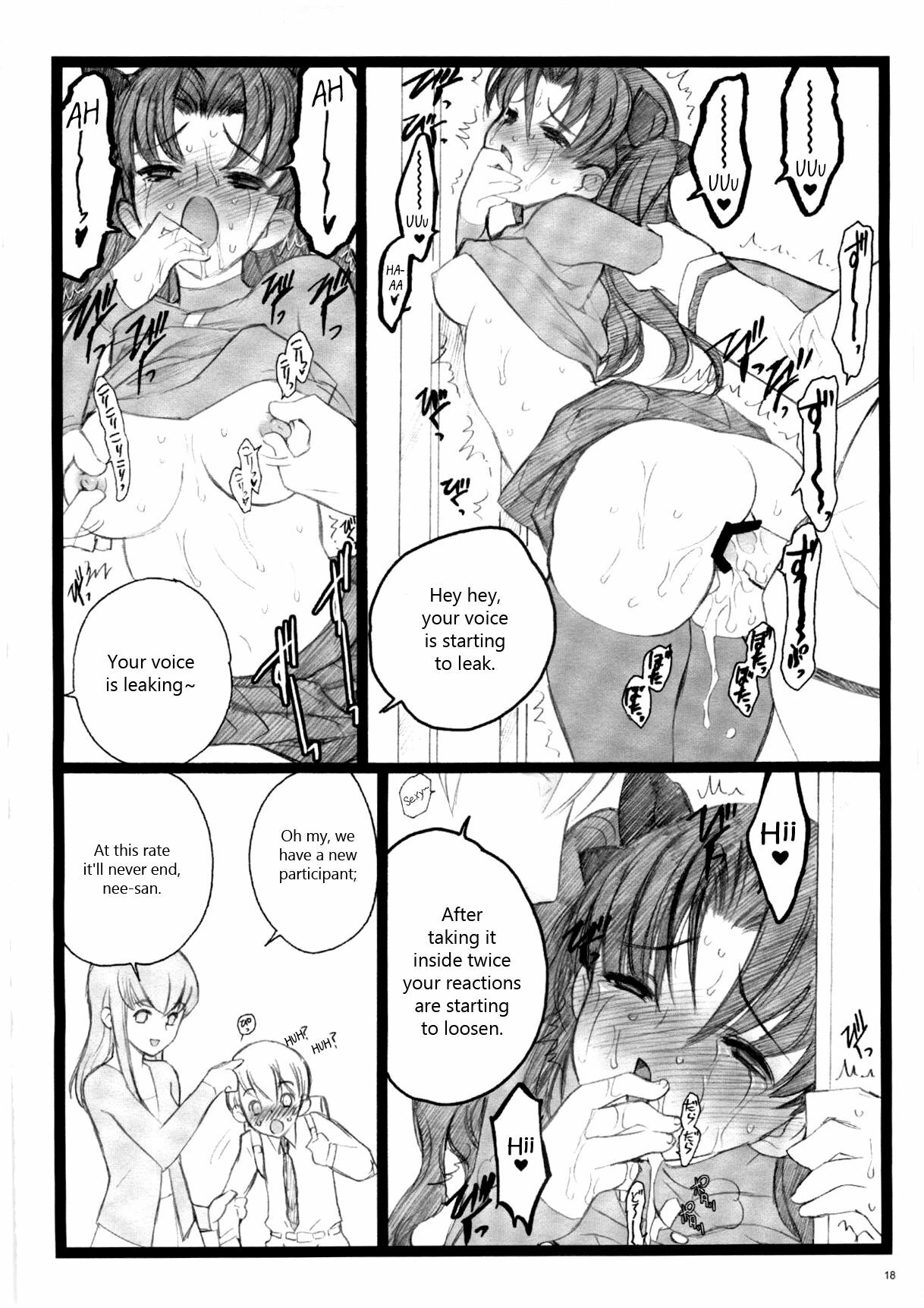 (C71) [Keumaya (Inoue Junichi)] Walpurugisnacht 3 / Walpurgis no Yoru 3 (Fate/stay night) [English] =Little White Butterflies= page 17 full