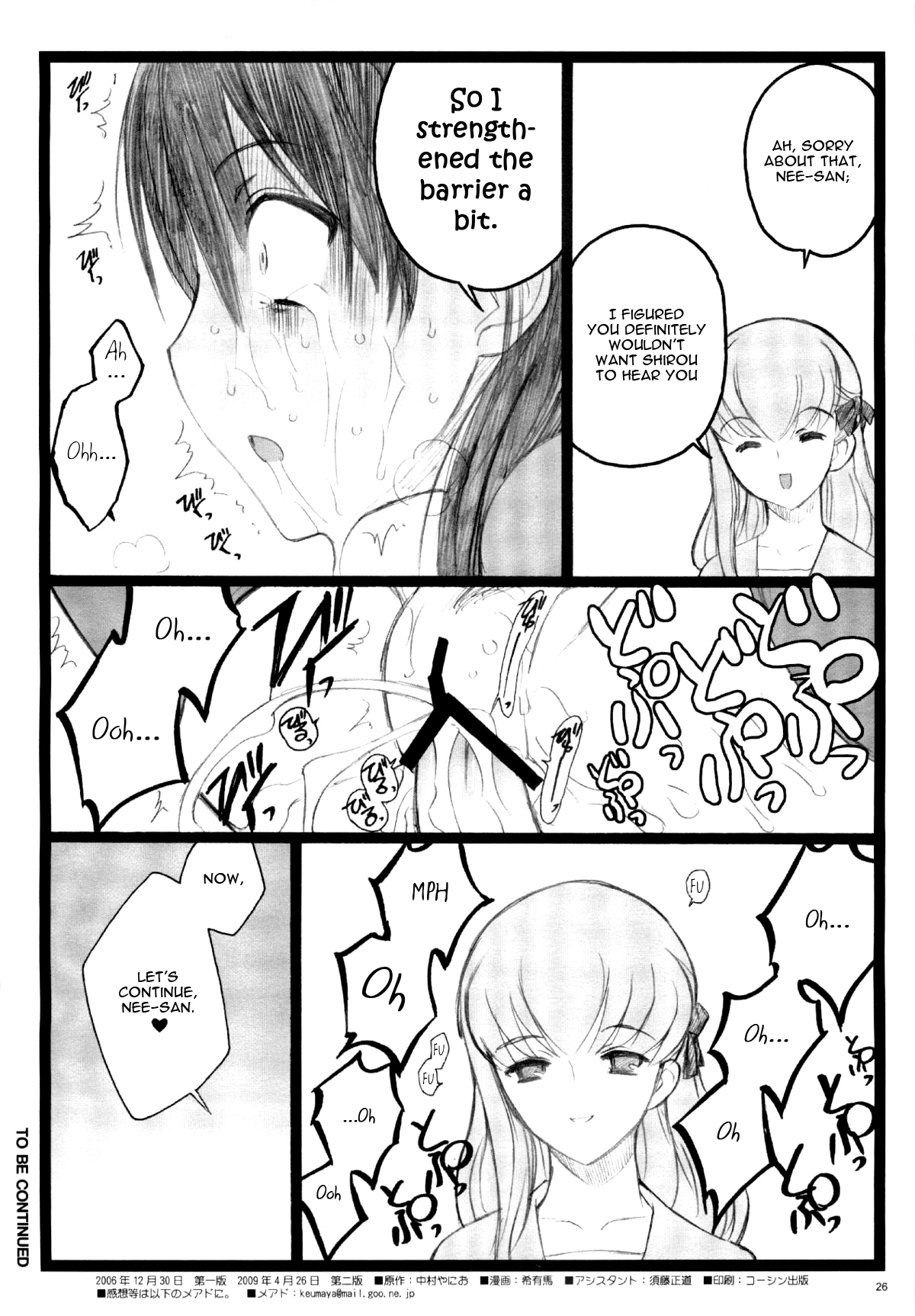 (C71) [Keumaya (Inoue Junichi)] Walpurugisnacht 3 / Walpurgis no Yoru 3 (Fate/stay night) [English] =Little White Butterflies= page 25 full