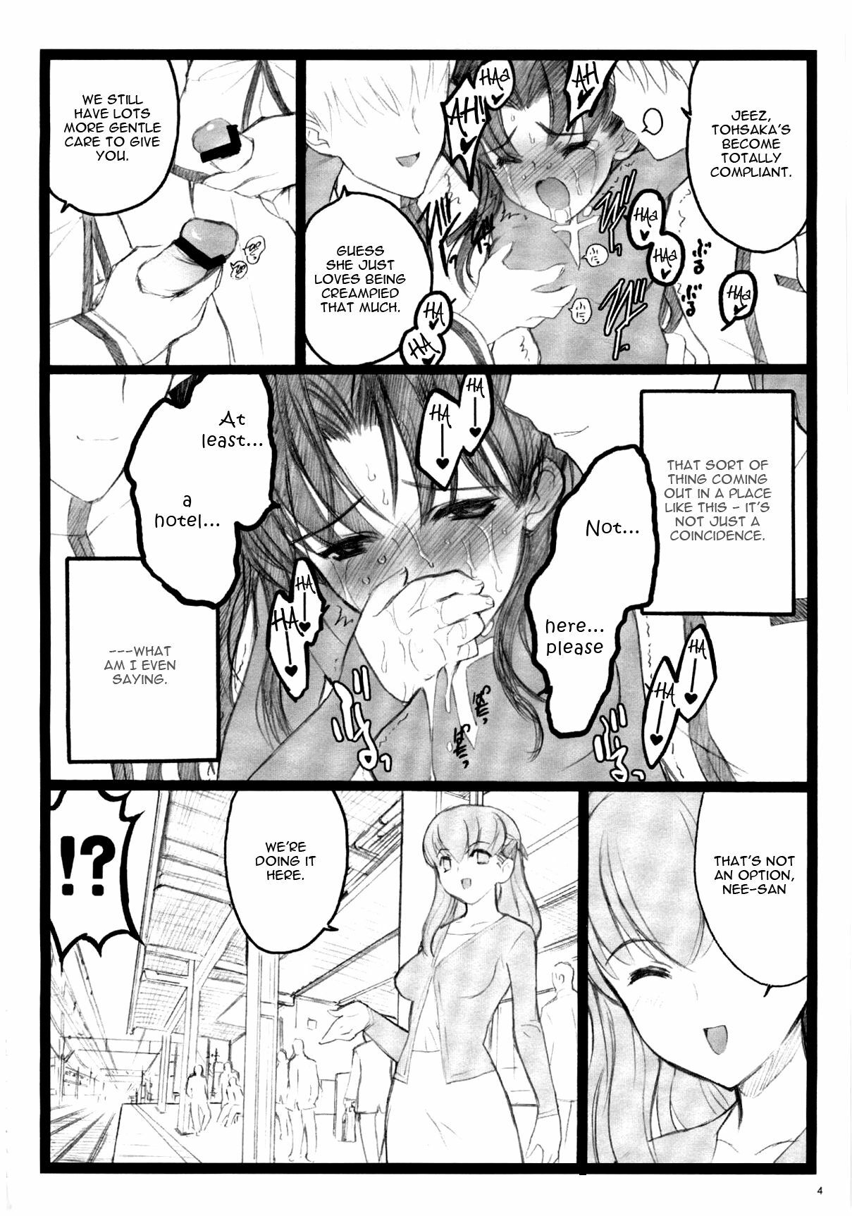 (C71) [Keumaya (Inoue Junichi)] Walpurugisnacht 3 / Walpurgis no Yoru 3 (Fate/stay night) [English] =Little White Butterflies= page 3 full