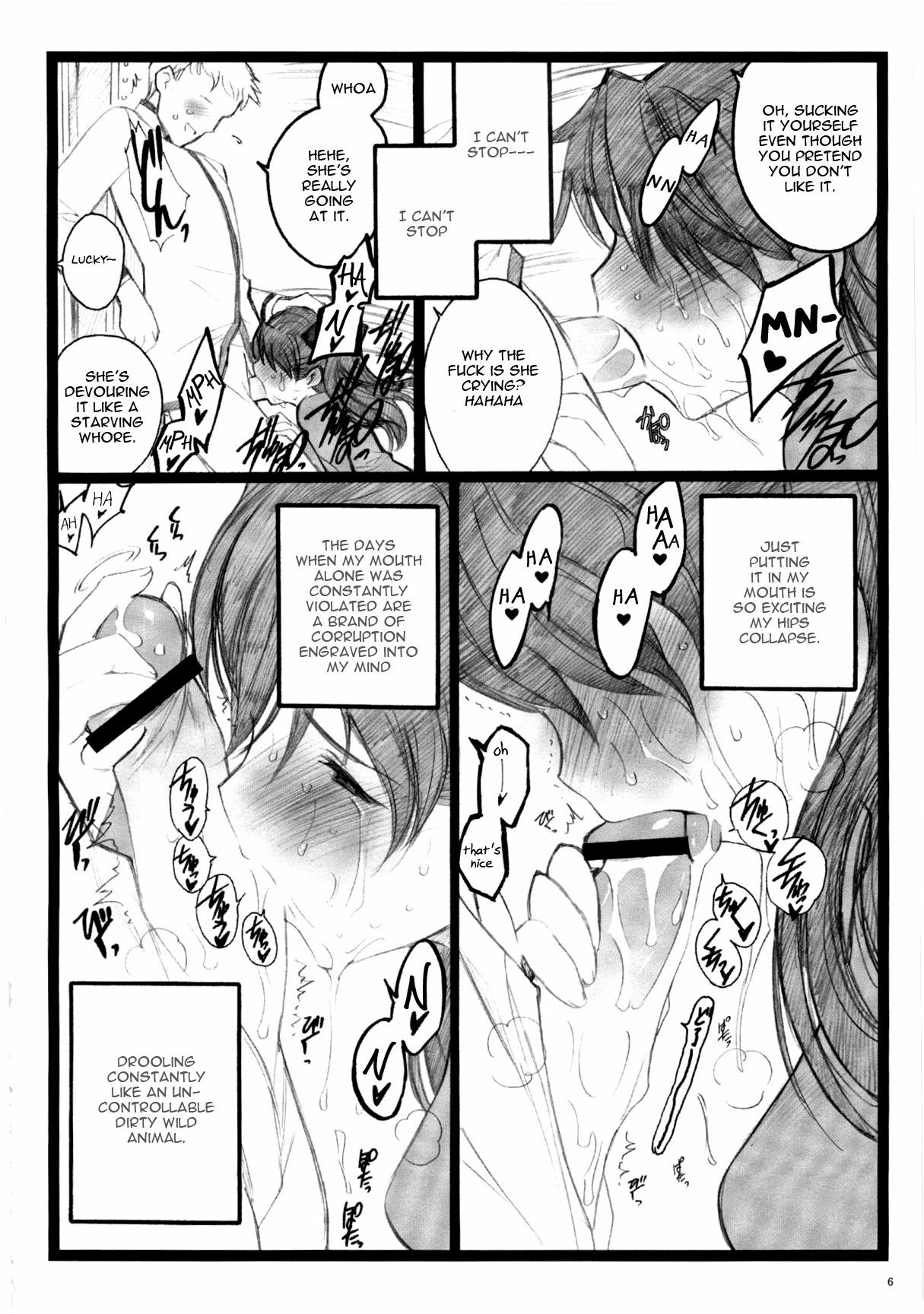 (C71) [Keumaya (Inoue Junichi)] Walpurugisnacht 3 / Walpurgis no Yoru 3 (Fate/stay night) [English] =Little White Butterflies= page 5 full