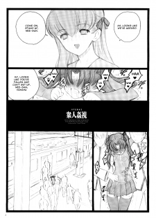 (C71) [Keumaya (Inoue Junichi)] Walpurugisnacht 3 / Walpurgis no Yoru 3 (Fate/stay night) [English] =Little White Butterflies= - page 2