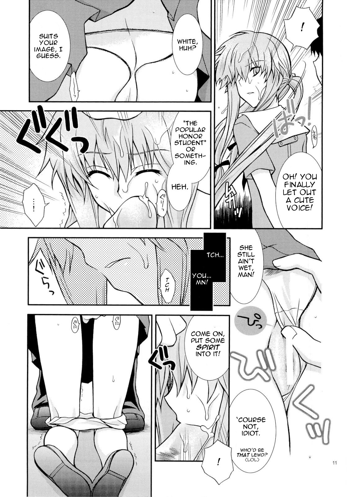 (ComiComi11) [YLANG-YLANG (Ichie Ryouko)] Barairo no Jinsei (Mirai Nikki) [English] =Pineapple's r' Us= page 10 full