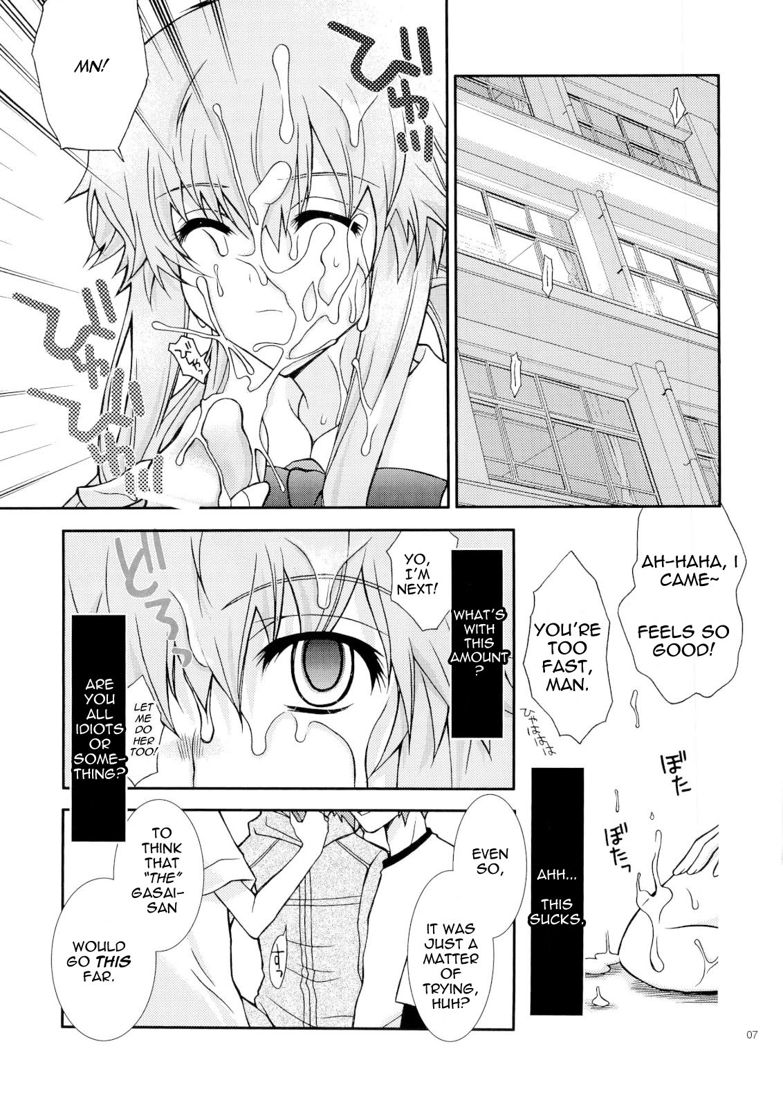 (ComiComi11) [YLANG-YLANG (Ichie Ryouko)] Barairo no Jinsei (Mirai Nikki) [English] =Pineapple's r' Us= page 6 full