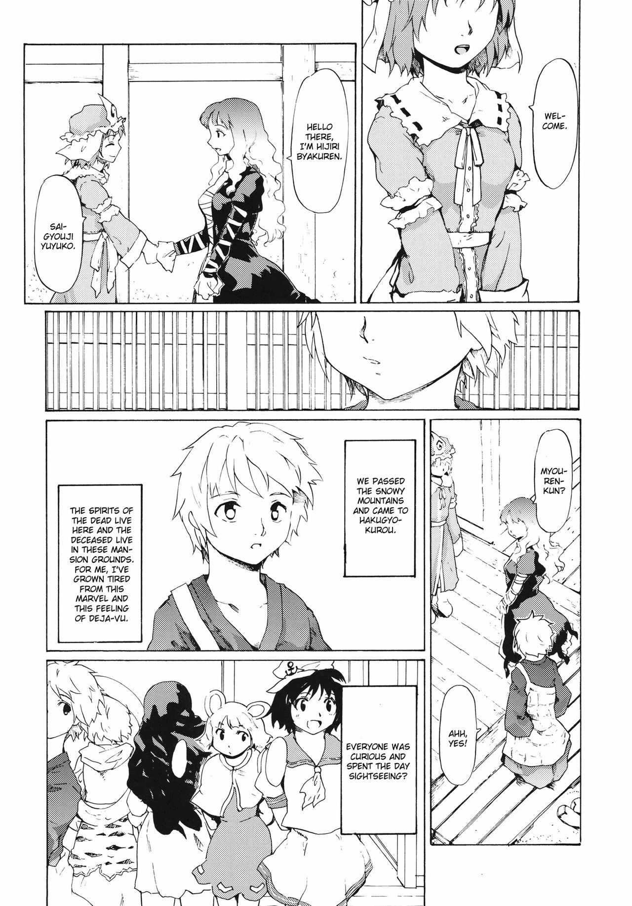 (ComiComi15) [PARANOIA CAT (Fujiwara Shunichi)] Touhou Ukiyo Emaki Seinaru Seinaru Fune no Kiseki no Kiseki 2 (Touhou Project) [English] page 14 full