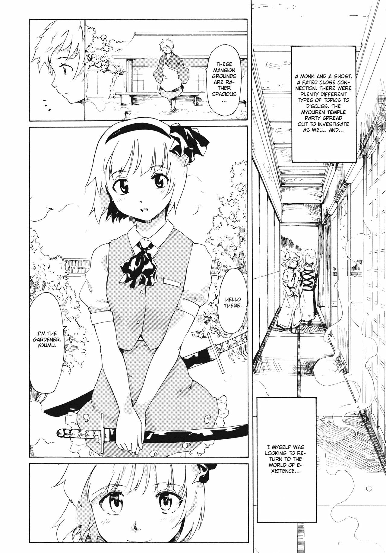 (ComiComi15) [PARANOIA CAT (Fujiwara Shunichi)] Touhou Ukiyo Emaki Seinaru Seinaru Fune no Kiseki no Kiseki 2 (Touhou Project) [English] page 15 full