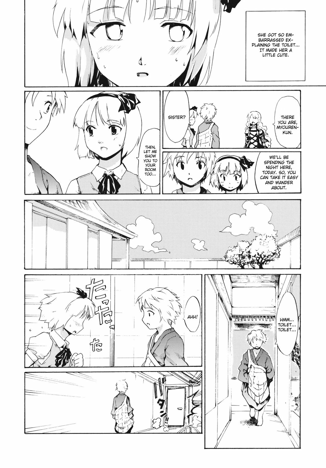 (ComiComi15) [PARANOIA CAT (Fujiwara Shunichi)] Touhou Ukiyo Emaki Seinaru Seinaru Fune no Kiseki no Kiseki 2 (Touhou Project) [English] page 17 full