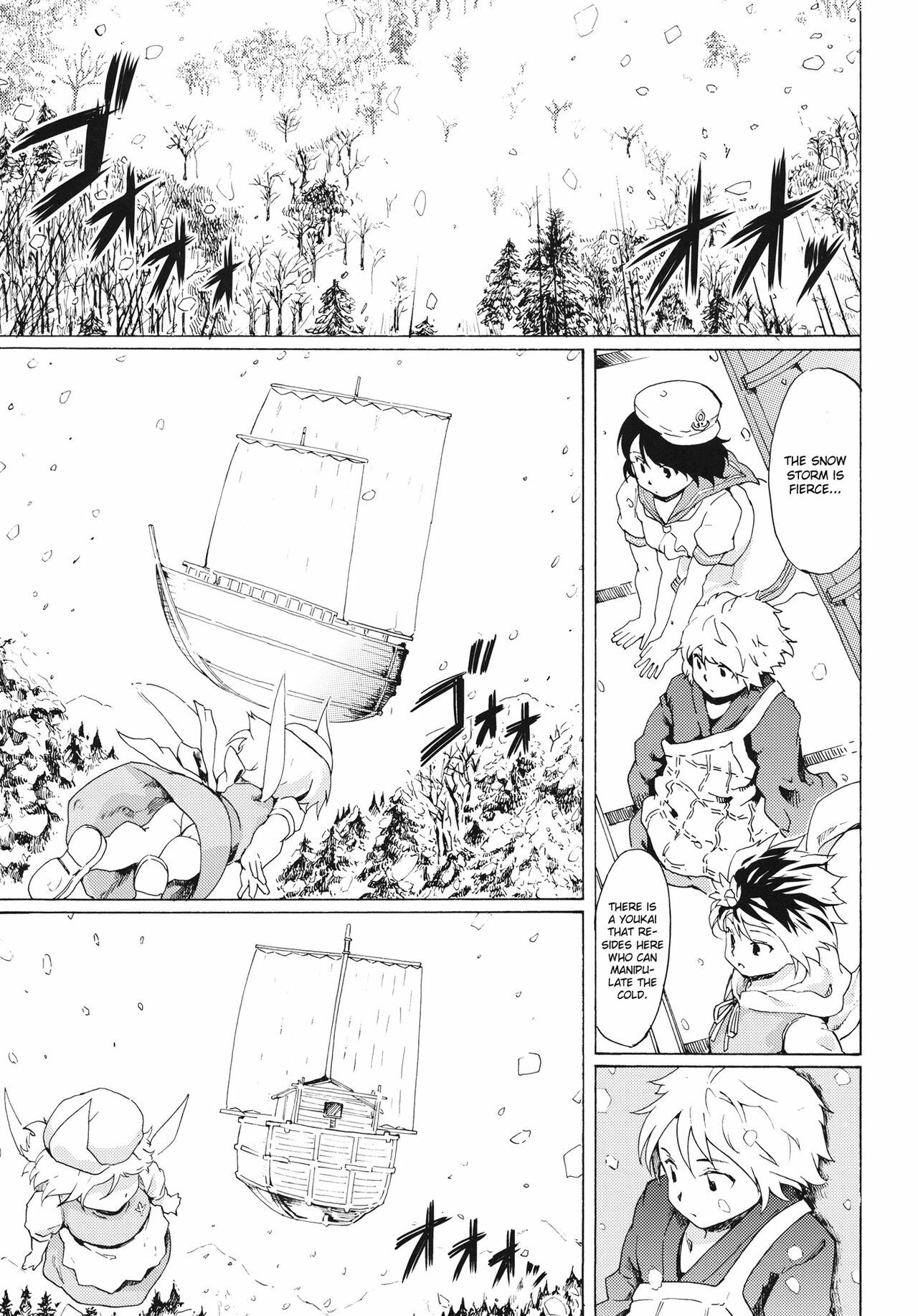 (ComiComi15) [PARANOIA CAT (Fujiwara Shunichi)] Touhou Ukiyo Emaki Seinaru Seinaru Fune no Kiseki no Kiseki 2 (Touhou Project) [English] page 2 full