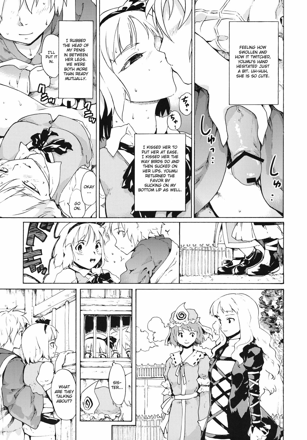 (ComiComi15) [PARANOIA CAT (Fujiwara Shunichi)] Touhou Ukiyo Emaki Seinaru Seinaru Fune no Kiseki no Kiseki 2 (Touhou Project) [English] page 20 full