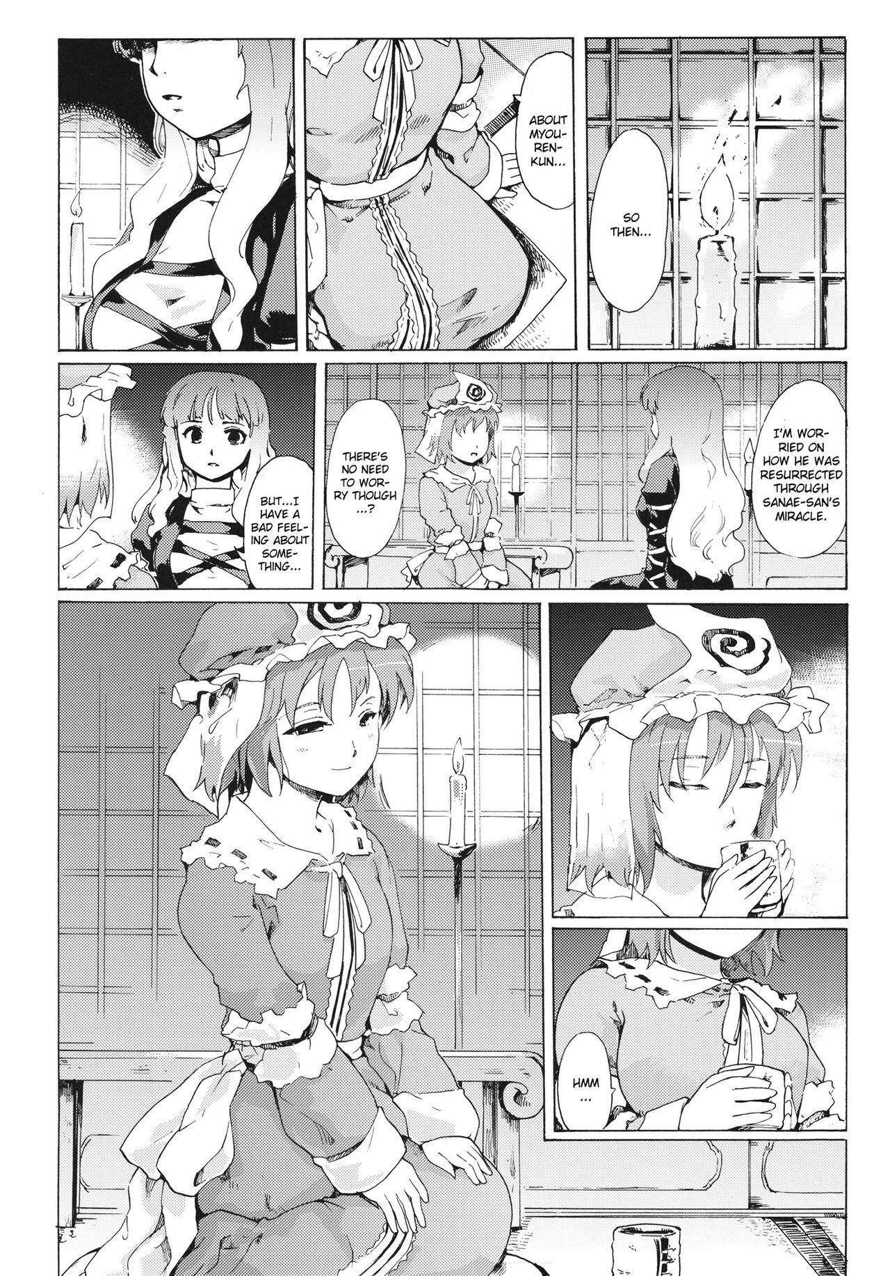 (ComiComi15) [PARANOIA CAT (Fujiwara Shunichi)] Touhou Ukiyo Emaki Seinaru Seinaru Fune no Kiseki no Kiseki 2 (Touhou Project) [English] page 25 full