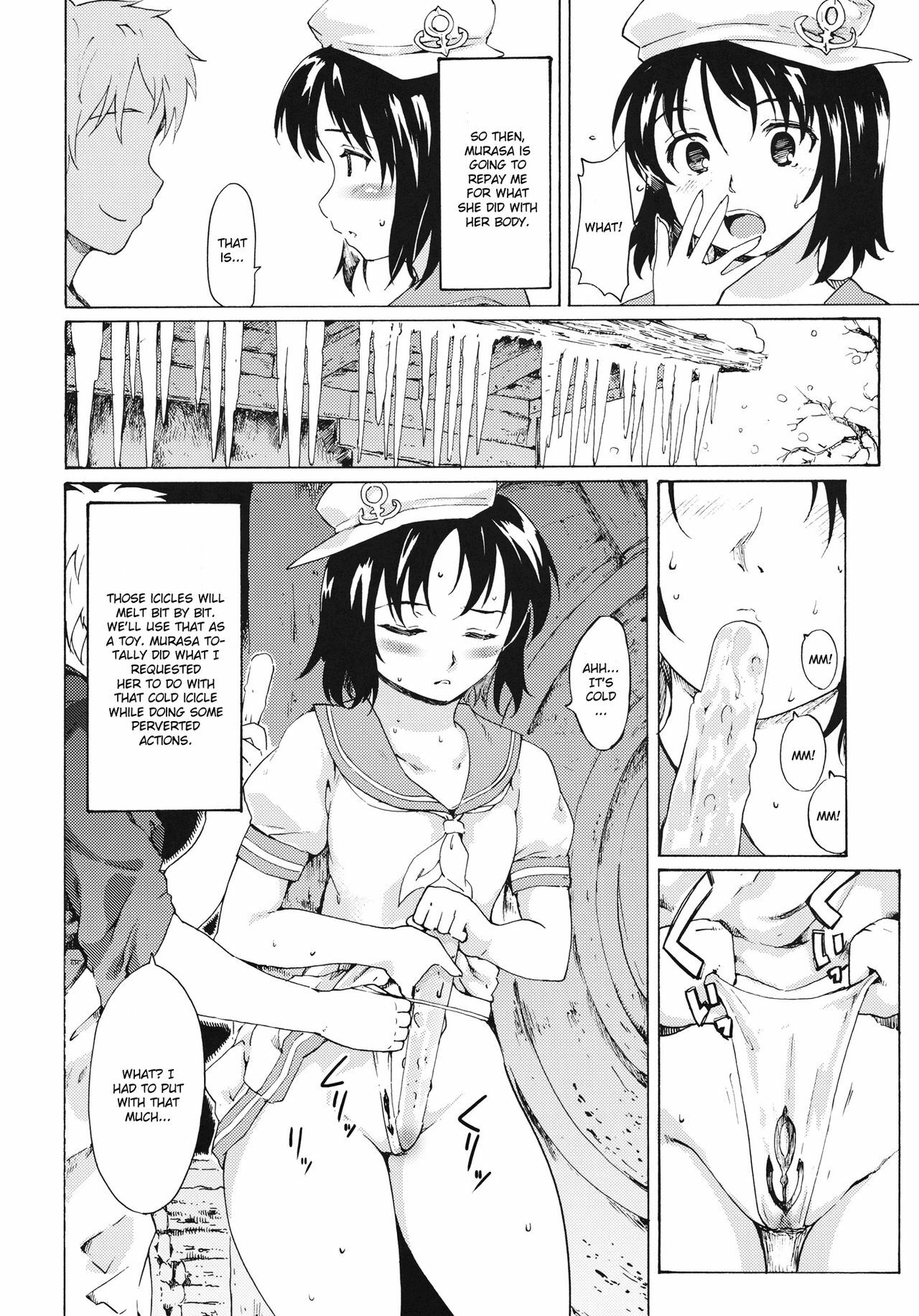 (ComiComi15) [PARANOIA CAT (Fujiwara Shunichi)] Touhou Ukiyo Emaki Seinaru Seinaru Fune no Kiseki no Kiseki 2 (Touhou Project) [English] page 7 full