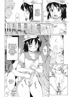 (ComiComi15) [PARANOIA CAT (Fujiwara Shunichi)] Touhou Ukiyo Emaki Seinaru Seinaru Fune no Kiseki no Kiseki 2 (Touhou Project) [English] - page 7