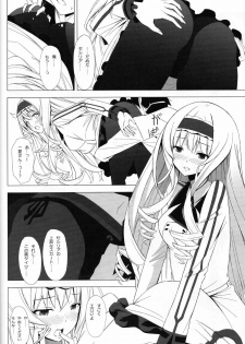 (COMIC1☆5) [Yellow avantgard (Mikoto Akemi)] British Invasion (IS ) - page 11