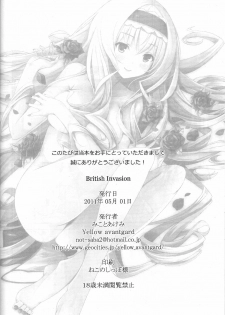 (COMIC1☆5) [Yellow avantgard (Mikoto Akemi)] British Invasion (IS ) - page 25
