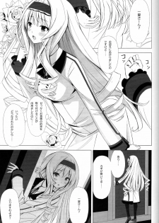 (COMIC1☆5) [Yellow avantgard (Mikoto Akemi)] British Invasion (IS ) - page 2