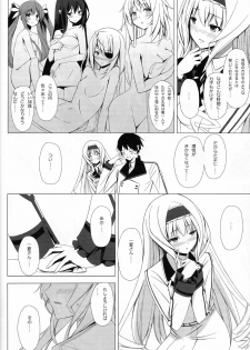 (COMIC1☆5) [Yellow avantgard (Mikoto Akemi)] British Invasion (IS ) - page 5