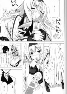 (COMIC1☆5) [Yellow avantgard (Mikoto Akemi)] British Invasion (IS ) - page 8