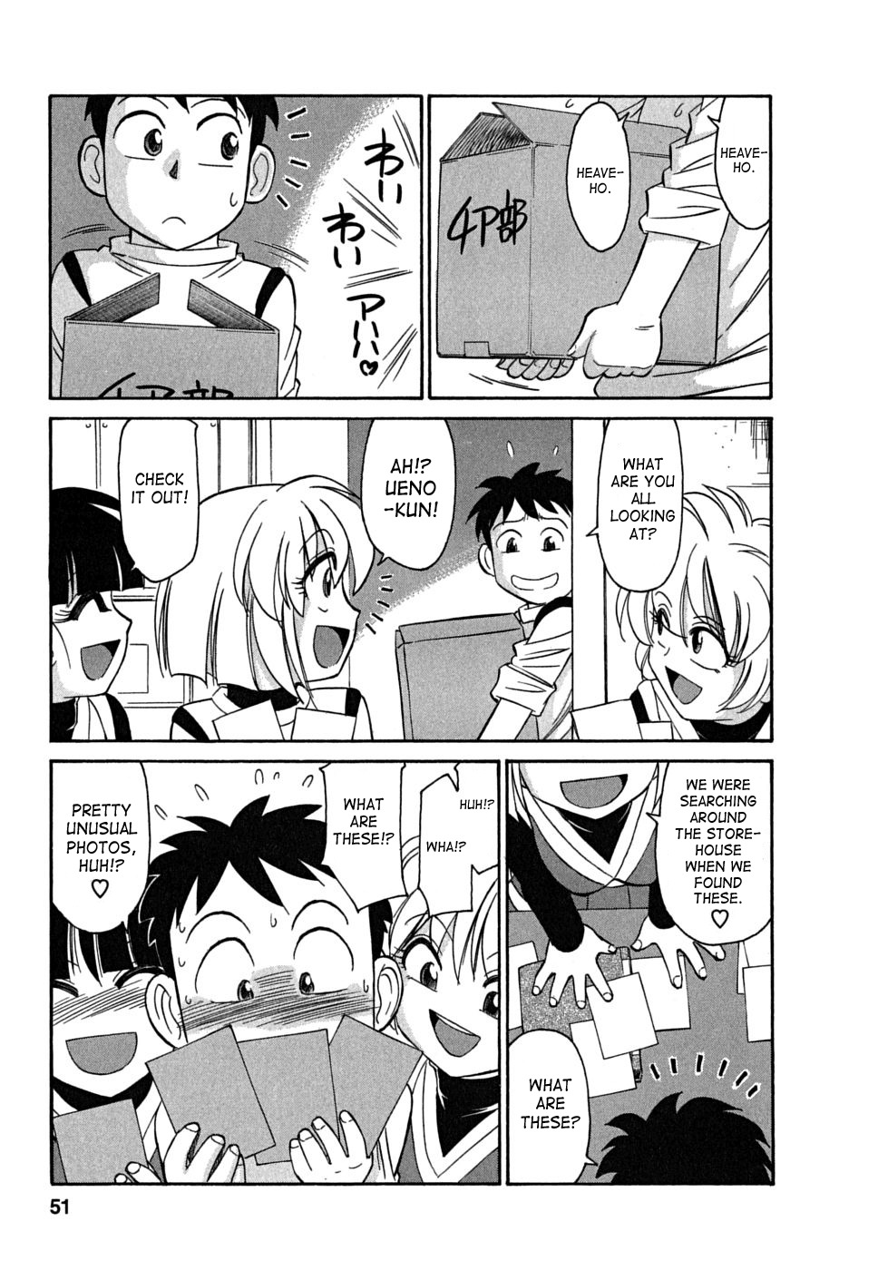 [Charlie Nishinaka] Cheers! 5 [English] [SaHa] page 50 full