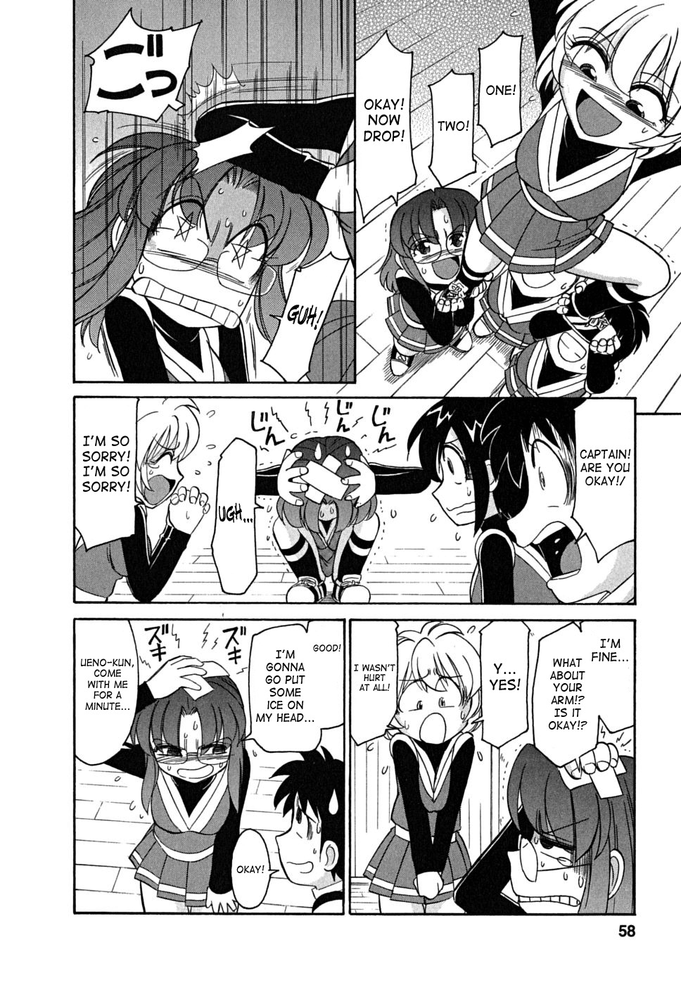 [Charlie Nishinaka] Cheers! 5 [English] [SaHa] page 57 full
