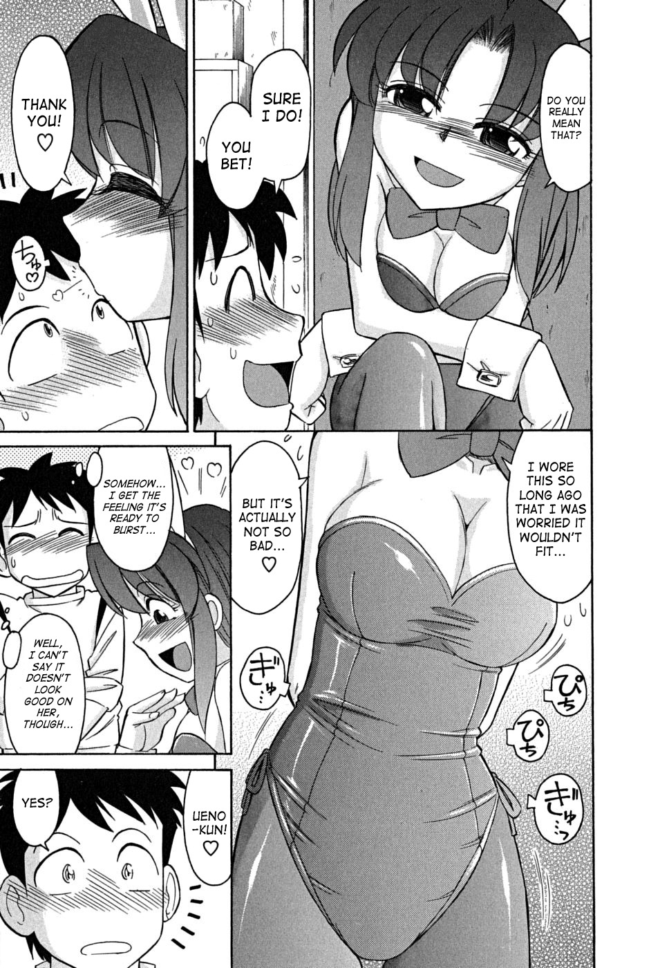 [Charlie Nishinaka] Cheers! 5 [English] [SaHa] page 60 full
