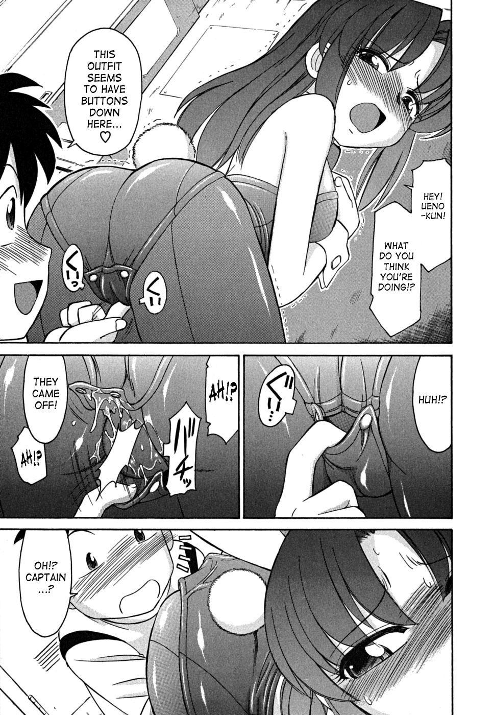 [Charlie Nishinaka] Cheers! 5 [English] [SaHa] page 62 full