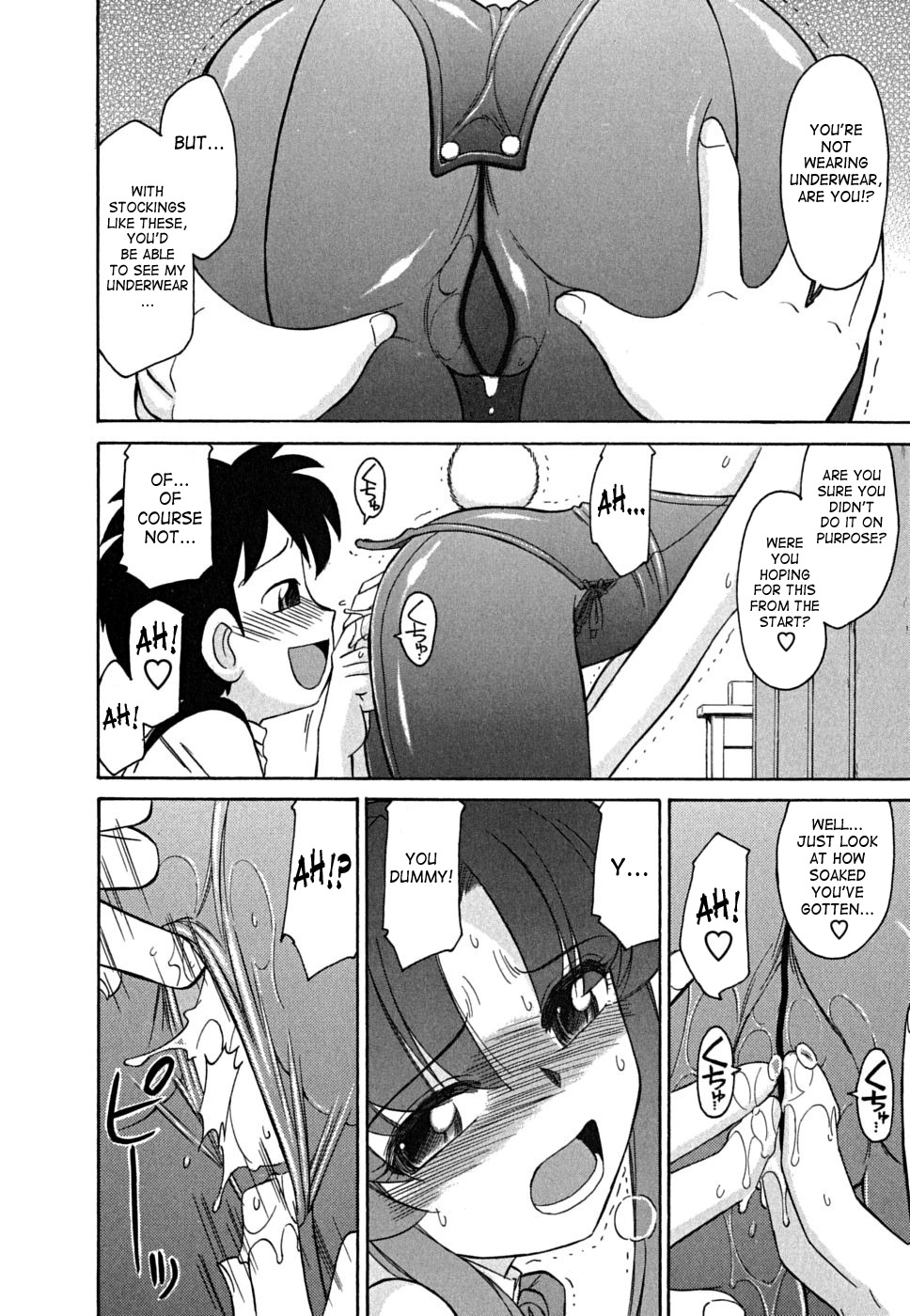 [Charlie Nishinaka] Cheers! 5 [English] [SaHa] page 63 full
