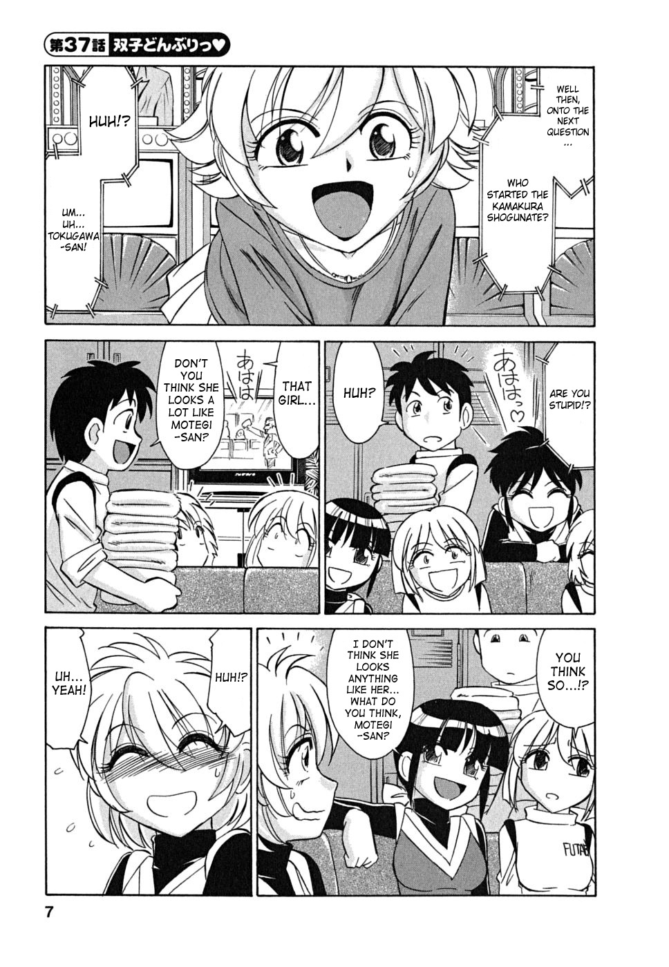 [Charlie Nishinaka] Cheers! 5 [English] [SaHa] page 7 full