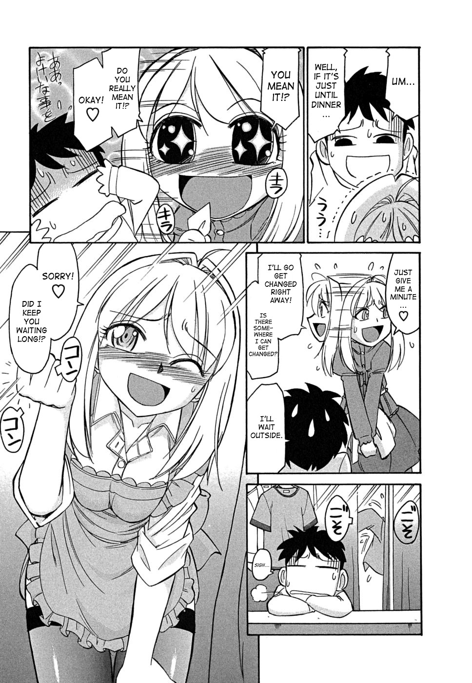 [Charlie Nishinaka] Cheers! 5 [English] [SaHa] page 76 full