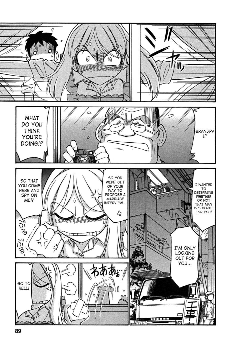 [Charlie Nishinaka] Cheers! 5 [English] [SaHa] page 88 full