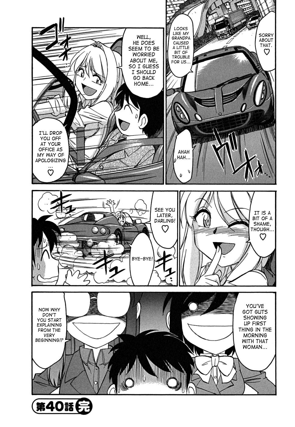 [Charlie Nishinaka] Cheers! 5 [English] [SaHa] page 89 full