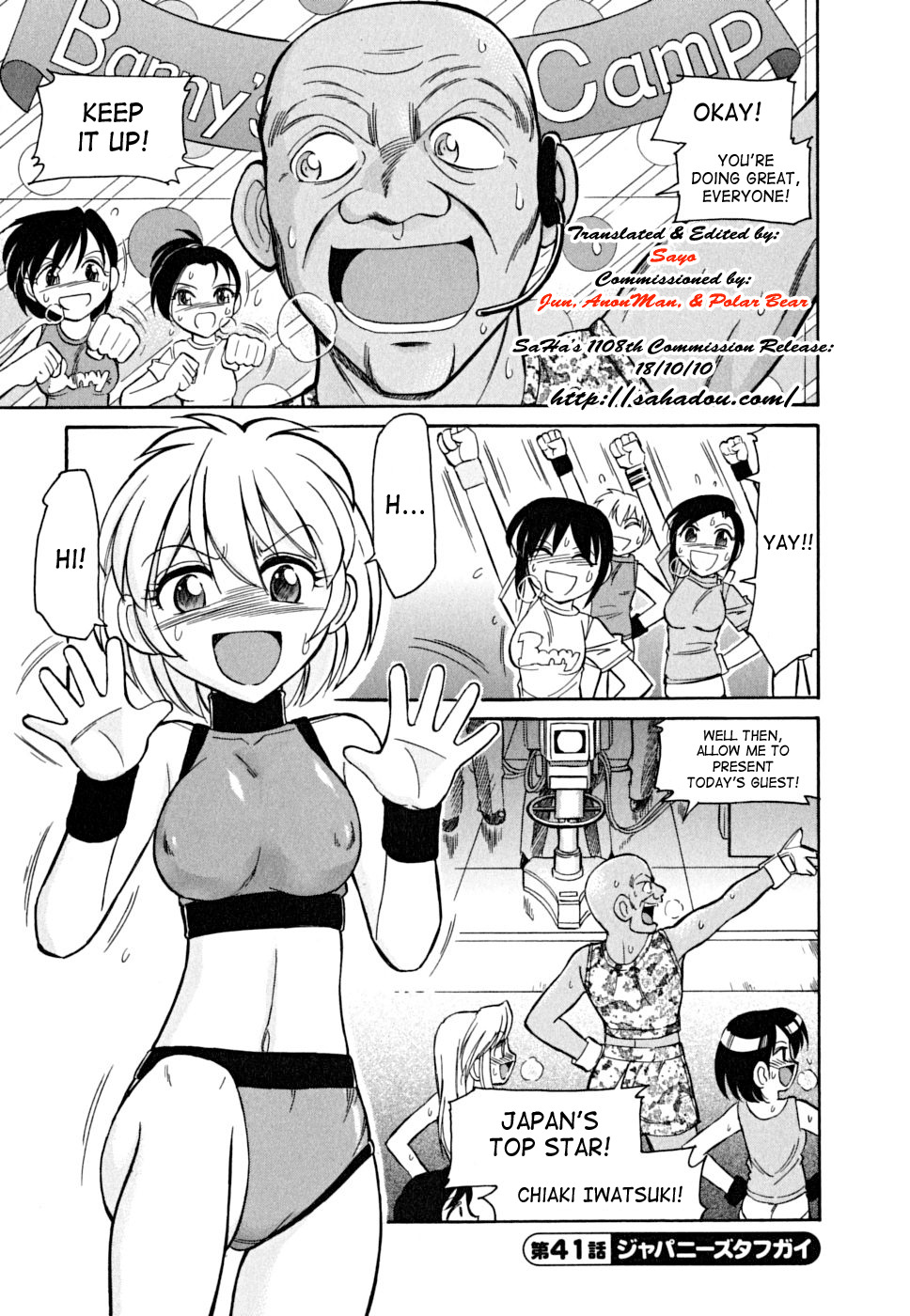 [Charlie Nishinaka] Cheers! 5 [English] [SaHa] page 90 full
