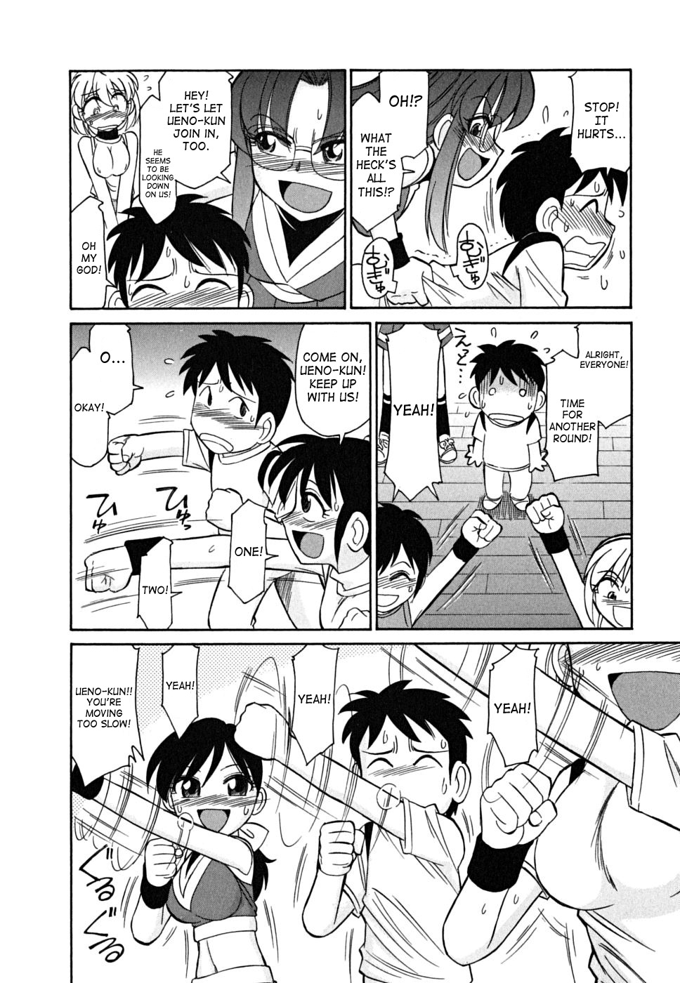 [Charlie Nishinaka] Cheers! 5 [English] [SaHa] page 97 full