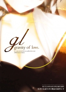 [EVERGREEN] gl-gravity of love