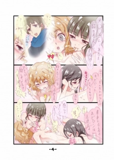 [Kuriyaniya Kanoyo] Hana saku hobiron (Hanasaku Iroha) - page 6