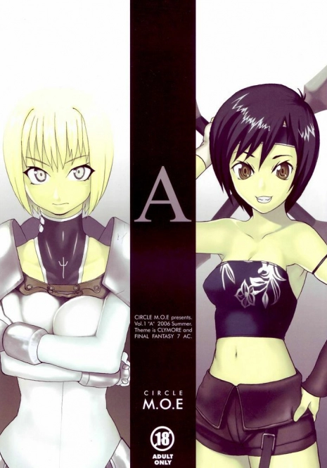 [Сircle M.O.E] A (ClAymore) [RUS]