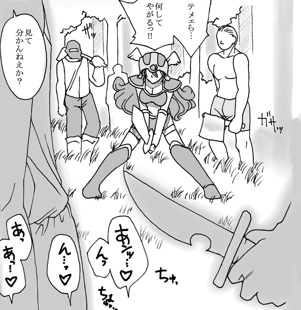 [Ribons Nights (Kyouno Aki)] Ryuu wo Sagasu hito (Dragon Quest III) page 12 full