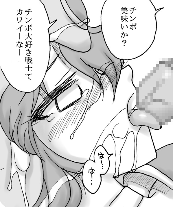 [Ribons Nights (Kyouno Aki)] Ryuu wo Sagasu hito (Dragon Quest III) page 47 full
