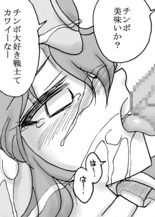 [Ribons Nights (Kyouno Aki)] Ryuu wo Sagasu hito (Dragon Quest III) - page 47