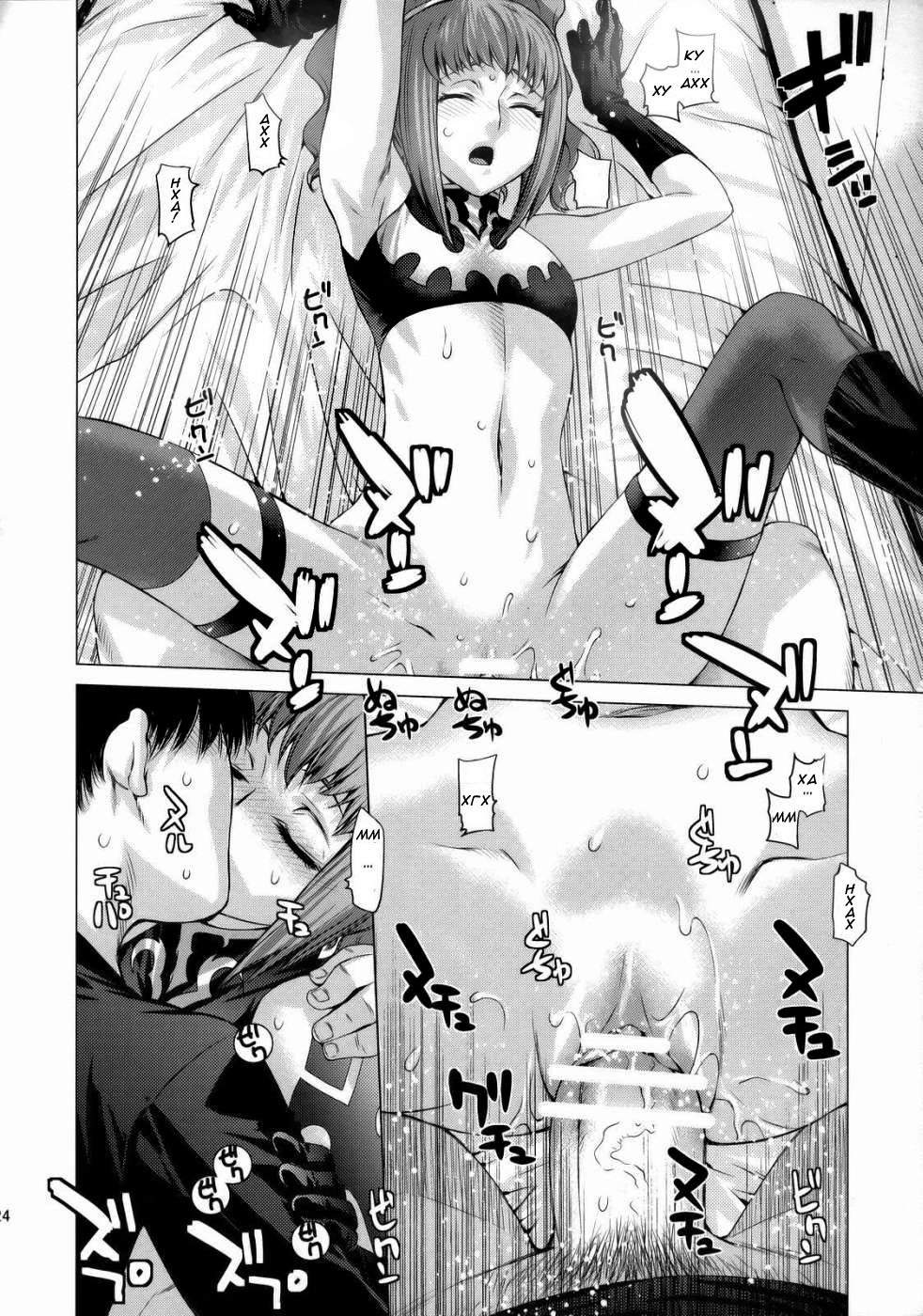 (C74) [Kouchaya (Ootsuka Kotora)] HIDE&SEEK 2 (Code Geass: Lelouch of the Rebellion) [Russian] [Djizu] page 19 full