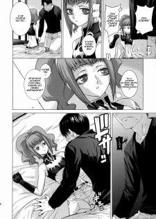 (C74) [Kouchaya (Ootsuka Kotora)] HIDE&SEEK 2 (Code Geass: Lelouch of the Rebellion) [Russian] [Djizu] - page 7